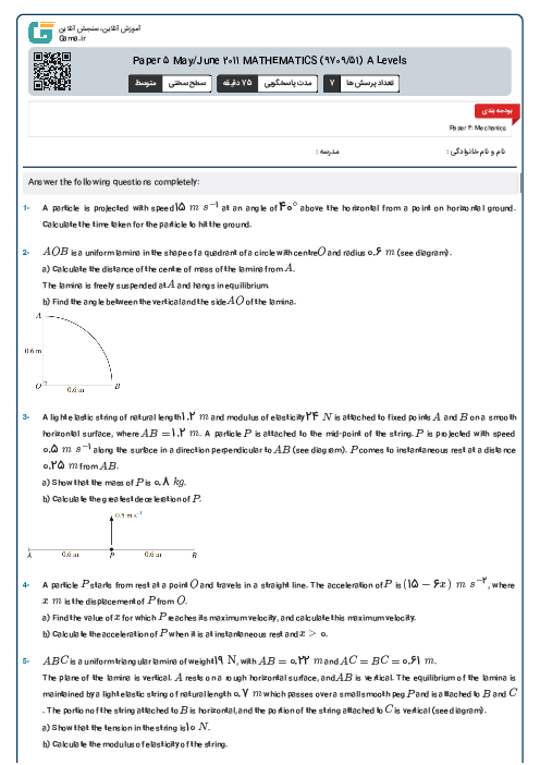 Paper 5 May/June 2011 MATHEMATICS (9709/51) A Levels