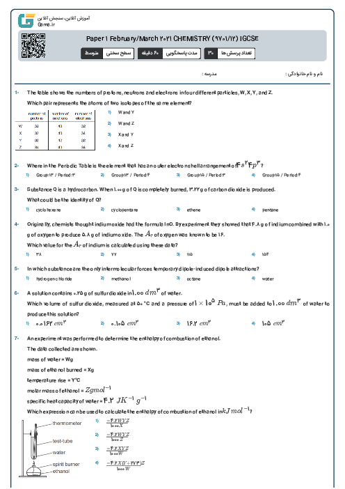 Paper 1 February/March 2021 CHEMISTRY (9701/12) IGCSE