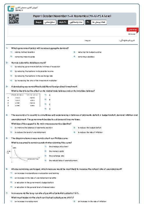 Paper 1 October/November 2005 Economics (9708/03) A Level