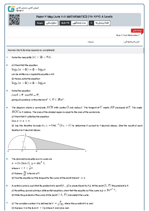 Paper 3 May/June 2011 MATHEMATICS (9709/32) A Levels