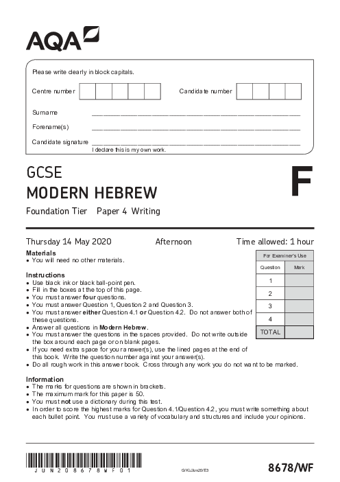 Hebrew 8678/WF June 2020