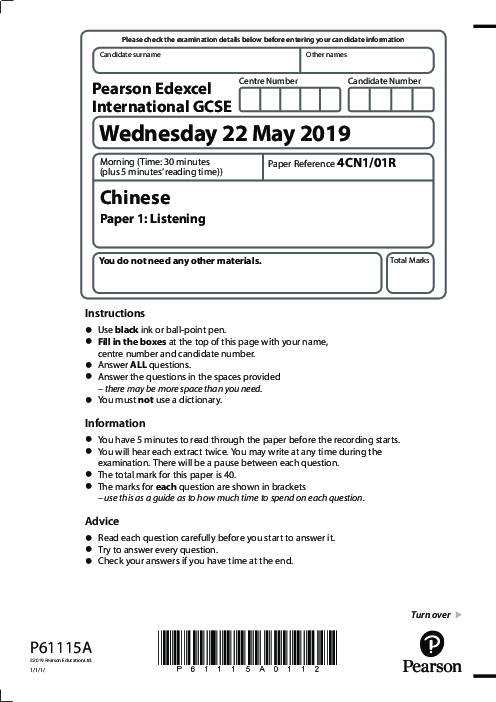  Chinese  4CN1/01R June  2019 | Edexcel   IGCSE Past Papers With Mark Scheme