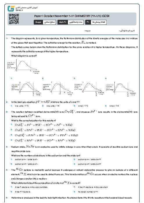 Paper 1 October/November 2016 CHEMISTRY (9701/11) IGCSE