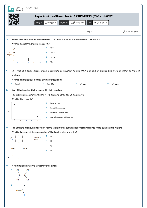 Paper 1 October/November 2009 CHEMISTRY (9701/01) IGCSE