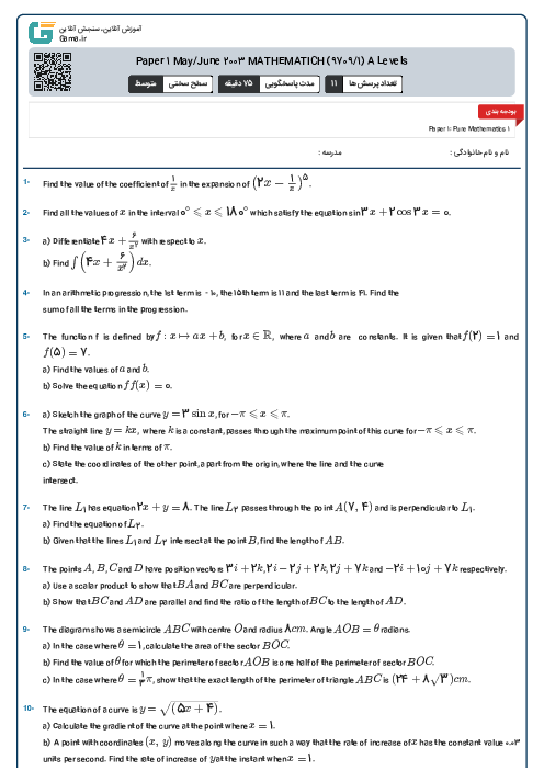 Paper 1 May/June 2003 MATHEMATICH (9709/1) A Levels