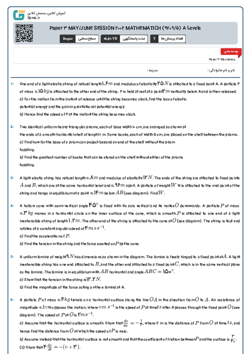 Paper 3 MAY/JUNE SESSION 2002 MATHEMATICH (9709/5) A Levels