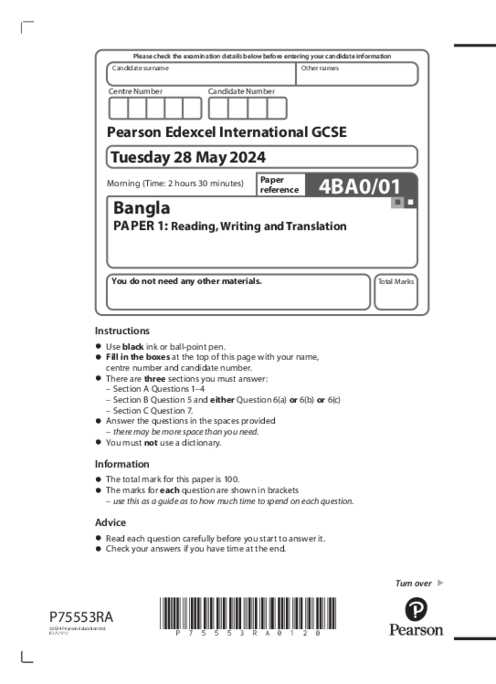 Bangla 4BA0/01 June 2024