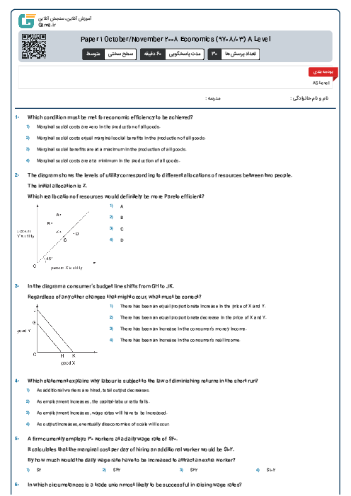 Paper 1 October/November 2008 Economics (9708/03) A Level