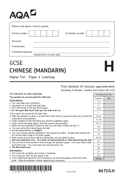 Chinese Mandarine 8673/LH June 2022
