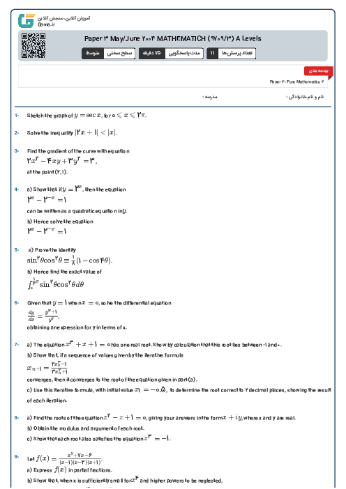 Paper 3 May/June 2004 MATHEMATICH (9709/3) A Levels