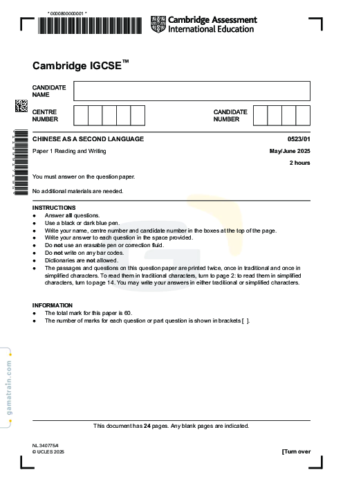Chinese Second Language 0523/01 May June 2025
