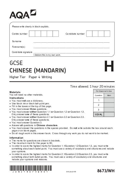 Chinese Mandarine 8673/WH June 2021