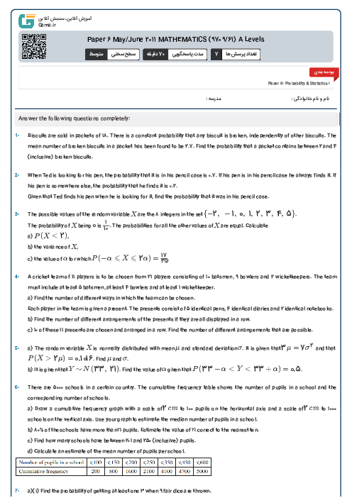 Paper 6 May/June 2011 MATHEMATICS (9709/61) A Levels