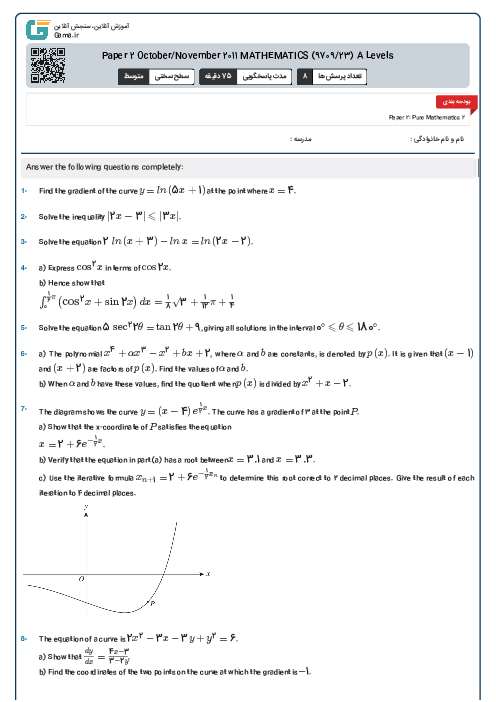 Paper 2 October/November 2011 MATHEMATICS (9709/23) A Levels