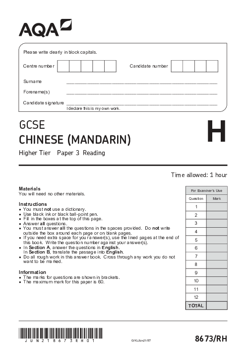Chinese Mandarine 8673/RH June 2021