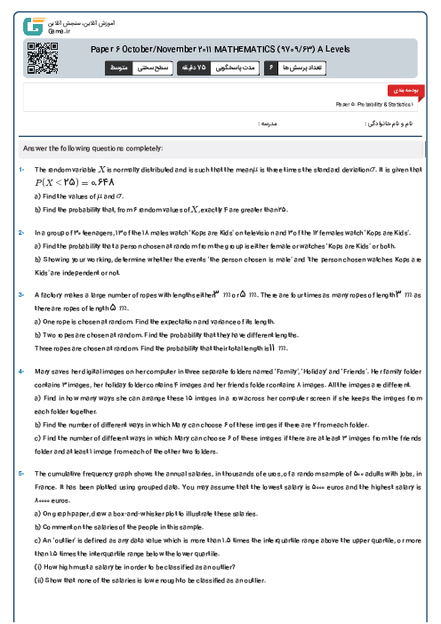 Paper 6 October/November 2011 MATHEMATICS (9709/63) A Levels