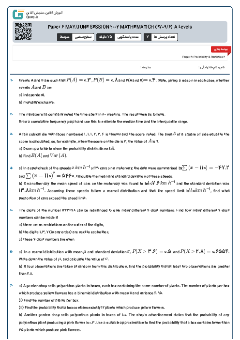 Paper 6 MAY/JUNE SESSION 2002 MATHEMATICH (9709/6) A Levels