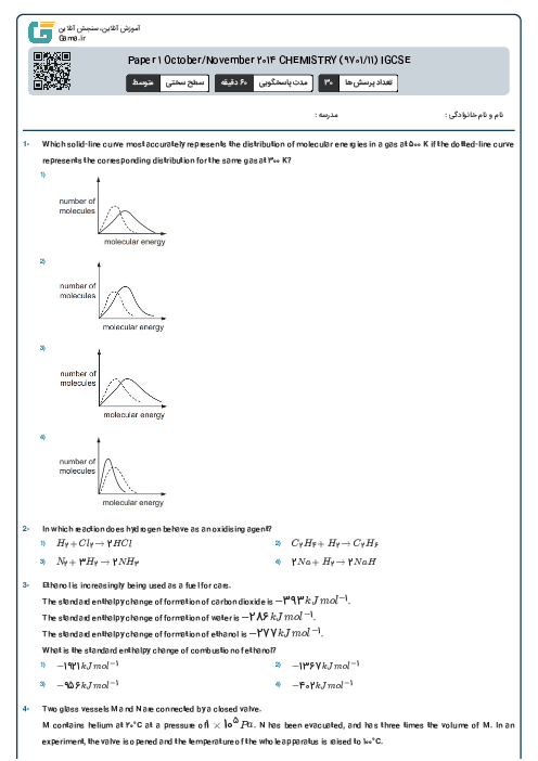 Paper 1 October/November 2014 CHEMISTRY (9701/11) IGCSE