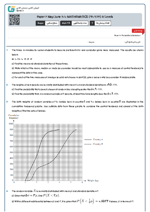 Paper 6 May/June 2010 MATHEMATICS (9709/62) A Levels