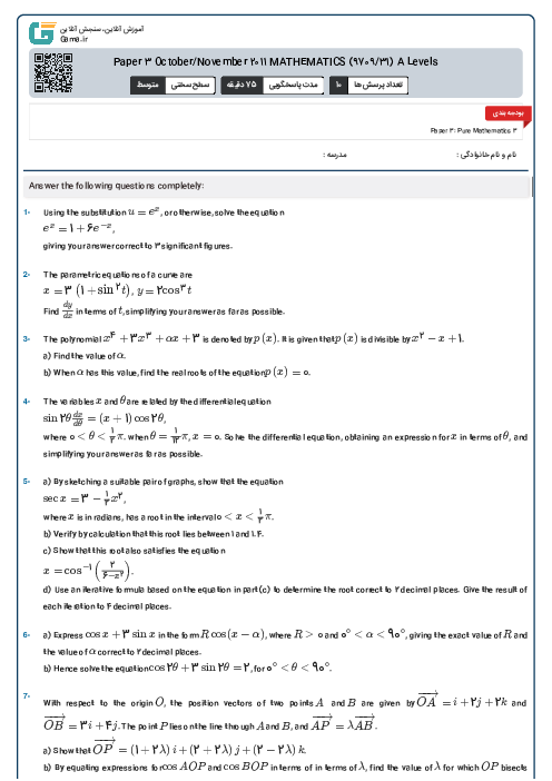 Paper 3 October/November 2011 MATHEMATICS (9709/31) A Levels