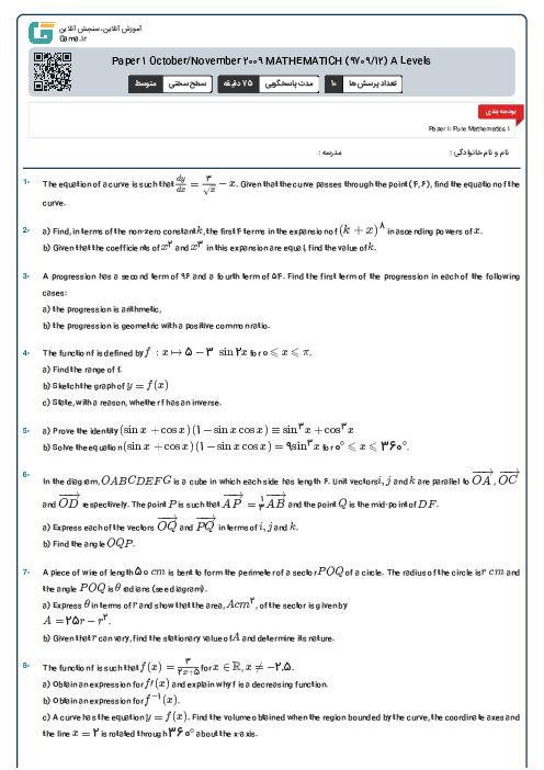 Paper 1 October/November 2009 MATHEMATICH (9709/12) A Levels