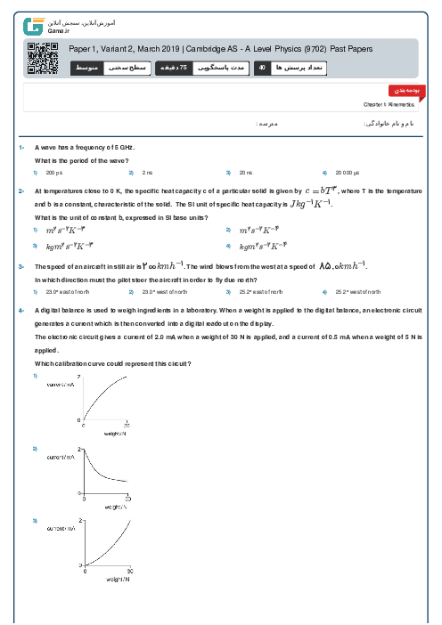 Paper 1, Variant 2, March 2019 | Cambridge AS - A Level Physics (9702) Past Papers