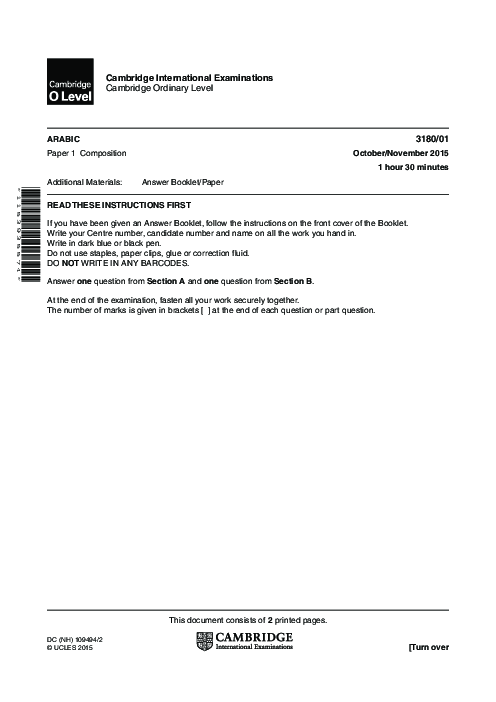 Arabic 3180/02 Oct Nov 2013 | Cambridge O-Level Past Papers With Mark Scheme