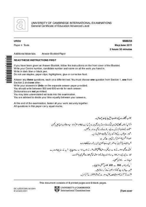 Paper 2, Oct Nov 2010 | Cambridge AS - A Level  Urdu Pakistan only (9686) Past Papers