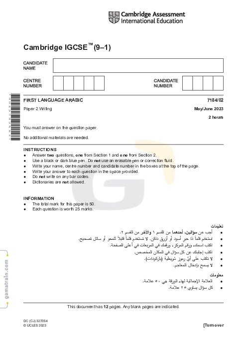 Arabic  First Language 7184/02 May June 2023
