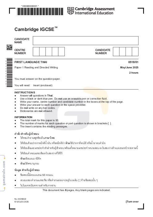 Thai First Language 0518/01 May June 2025
