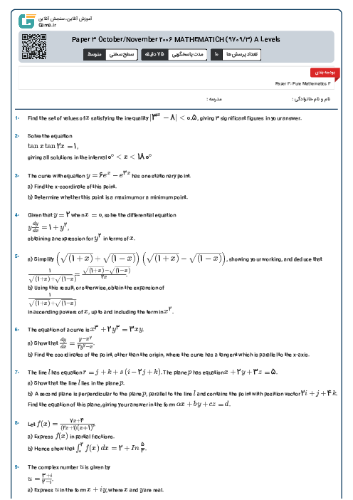 Paper 3 October/November 2006 MATHEMATICH (9709/3) A Levels