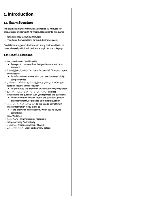  Arabic Foreign Language (0544) Introduction Revision Note