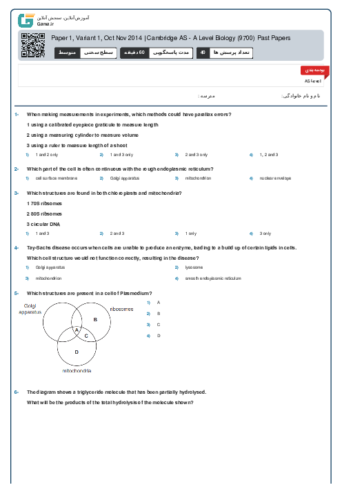 9700/11 Biology Oct Nov 2014 Online Test | Cambridge AS and A Level MCQ