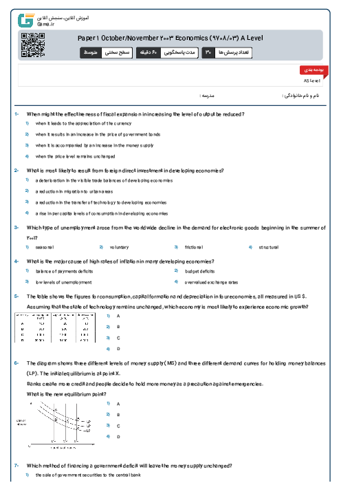 Paper 1 October/November 2003 Economics (9708/03) A Level