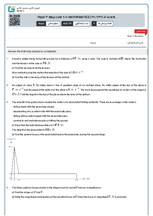 Paper 4 May/June 2011 MATHEMATICS (9709/42) A Levels