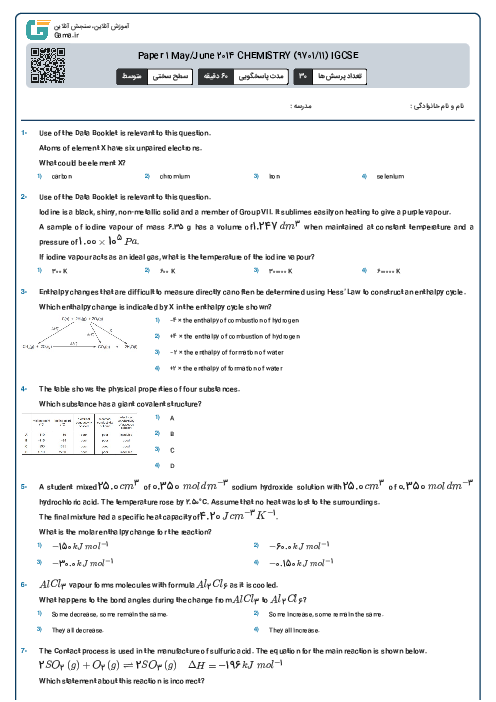 Paper 1 May/June 2014 CHEMISTRY (9701/11) IGCSE