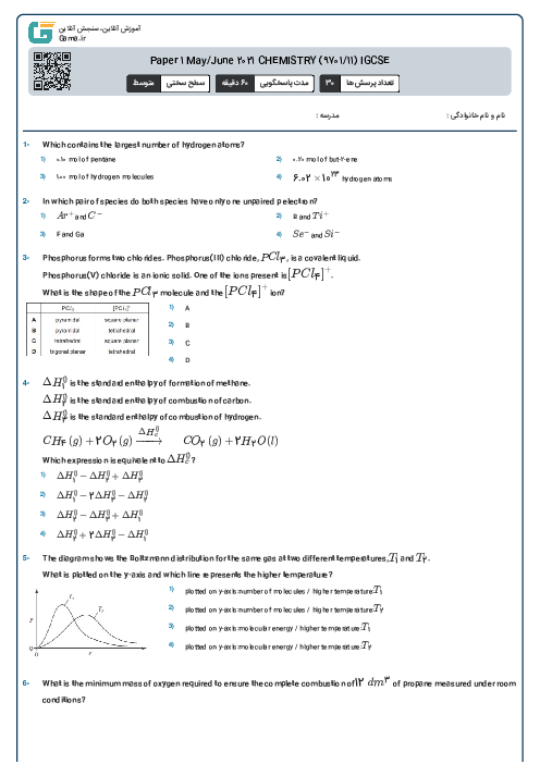 Paper 1 May/June 2021 CHEMISTRY (9701/11) IGCSE