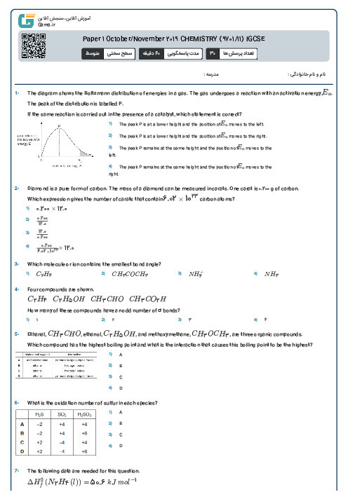 Paper 1 October/November 2019 CHEMISTRY (9701/11) IGCSE