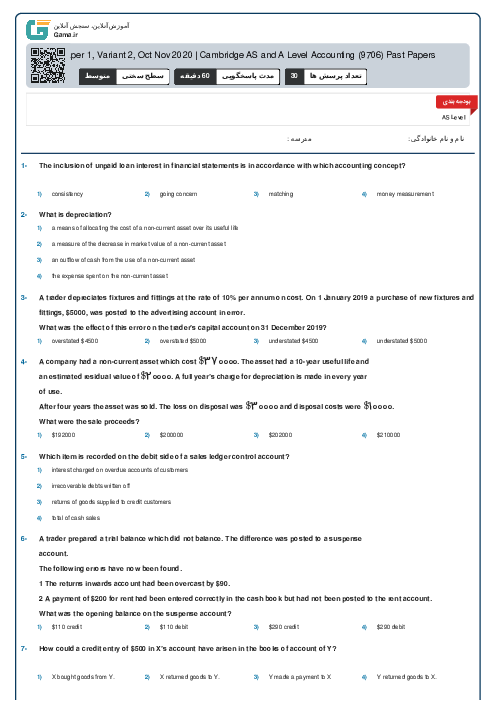 9706/12 Accounting Oct Nov 2020 Online Test | Cambridge AS and A Level MCQ