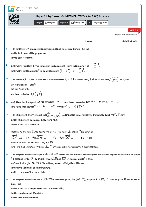 Paper 1 May/June 2010 MATHEMATICS (9709/13) A Levels