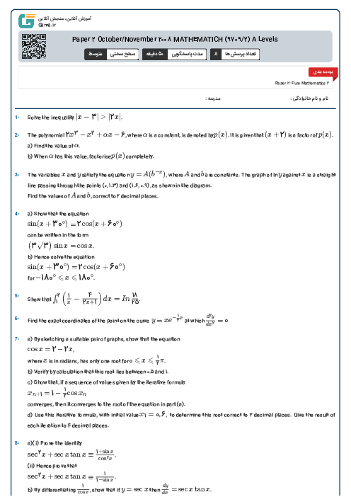 Paper 2 October/November 2008 MATHEMATICH (9709/2) A Levels