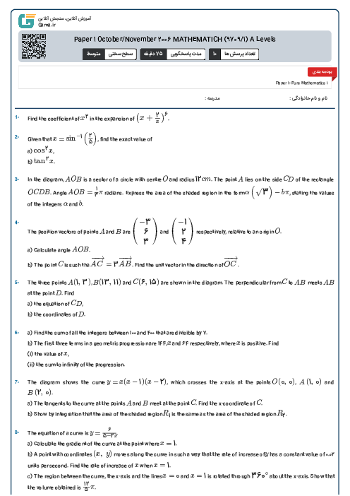 Paper 1 October/November 2006 MATHEMATICH (9709/1) A Levels