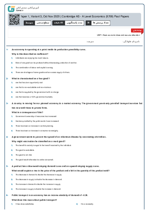 9708/13 Economics Oct Nov 2020 Online Test | Cambridge AS and A Level MCQ