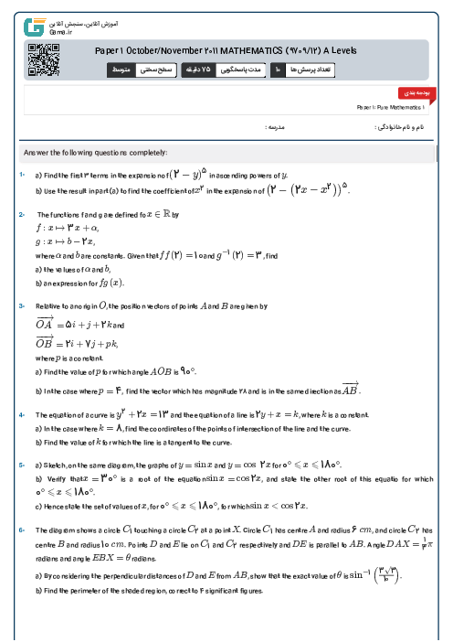 Paper 1 October/November 2011 MATHEMATICS (9709/12) A Levels