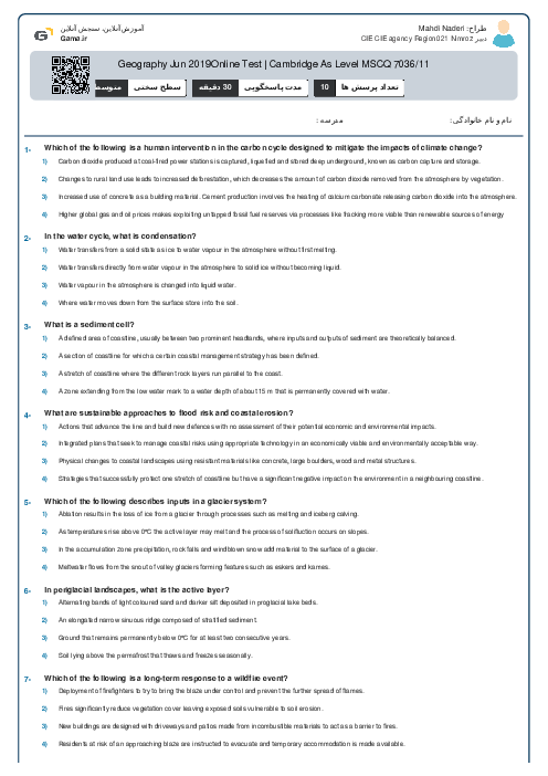 7036/1 Geography Jun 2019 Online Test | AQA As Level MCQ