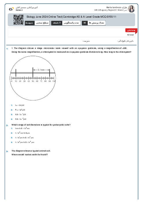 9700/11 Biology May Jun 2024 Online Test | Cambridge AS and A Level MCQ