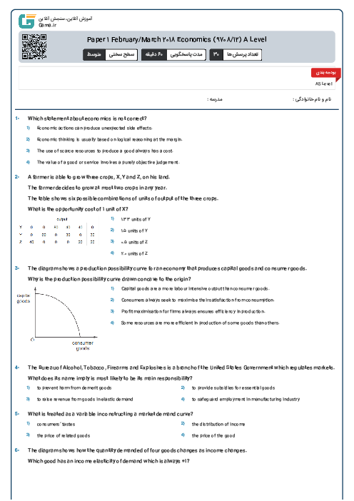 Paper 1 February/March 2018 Economics (9708/12) A Level