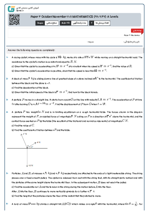 Paper 4 October/November 2011 MATHEMATICS (9709/42) A Levels