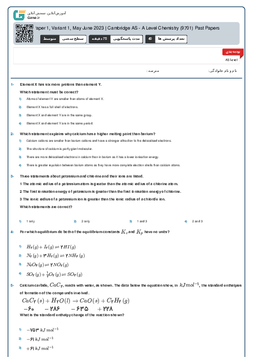 9701/11 Chemistry May Jun 2023 Online Test | Cambridge AS and A Level MCQ