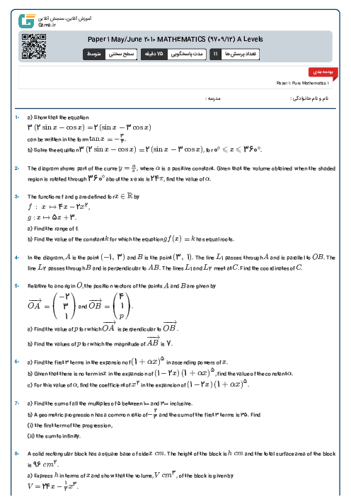 Paper 1 May/June 2010 MATHEMATICS (9709/12) A Levels